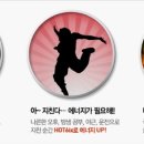 식스6 이미지