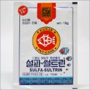 설파약국 이미지