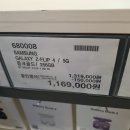갤럭시 Z플립4 핑크골드 사전예약 가격비교 삼성디지털프라자 단독 혜택