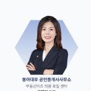 대우사랑 공인중개사사무소 이미지