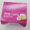 스윗푸딩