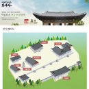 경상도 / 안동시 / 사찰 ) 유네스코세계유산 산사, 한국의 산지승원 &#39;봉정사&#39;