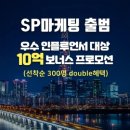 (주)씨드마케팅 이미지