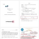 (주)한국화학 이미지