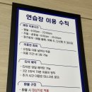 지디알(GDR) 아카데미 언더점 이미지