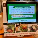 효자동솥뚜껑 진접점