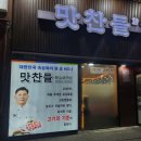 의정부농업협동조합가능하나로마트 이미지