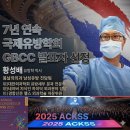 테스터스 | 여유증, 그 역사를 통해 원인과 치료에 대한 이해를 넓혀보자(1)