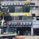 &lt;울산복싱후기&gt; 운동맛집 탑비트복싱클럽