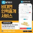 에이치앤파트너