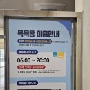 천안시서북구청구내식당 | 천안종합운동장 구내식당 7천원으로 즐기는 푸짐한 한식