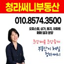 연희공인중개사사무소 네이버블로그