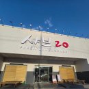 샤브20 경산점 | 경산맛집 샤브20 경산점 후기 : 가족외식에 딱 좋은 샤브샤브&amp;뷔페 무한리필