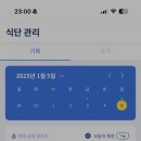 더블유핏 이미지