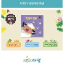 아람향 이미지