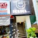 낮엔커피밤엔술한잔 이미지