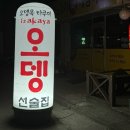 바쿠미 이미지