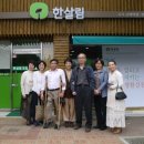 한살림대구소비자생활협동조합
