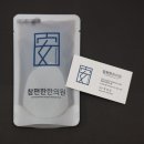 보건탕 이미지