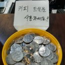 신석기숯불이야기 이미지