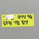 예그린창