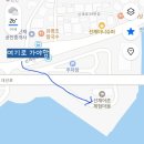 옹진수협 도화지점 | [서울근교 갈만한 곳] 선재어촌체험마을 갯벌체험장 후기 (주차, 가격, 이용방법)