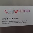 맘스케어레드폭스