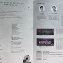 신귀복 헌정 콘서트<가곡의 별> 이미지