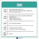 아시아여행사 이미지