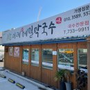 이레분식 이미지