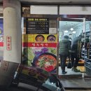 염주명가 이미지