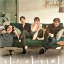 리라이프(ReLife) | [드라마/ 애니 추천] 마음이 지칠 때 보면 좋은 드라마와 애니 3편 추천 feat 취준시기