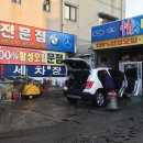 정나누미공업사 이미지