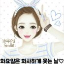 💜행복한 사람이 된다는 것은💜 이미지