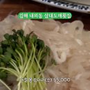 김해횟집화장실 이미지