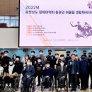 충남 휠체어 이미지