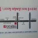 다다오피스 이미지