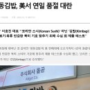 스위시서초내곡점
