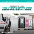 성동구청