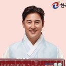 고려홍삼면역 이미지