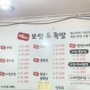 시장족발 | 창원 가음정시장 맛집[서씨네보쌈]족발 포장 후기