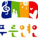 푸른종합개발 이미지