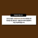 리앤킴이비인후과의원 이미지