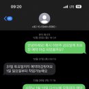 (주)셀콤 이미지