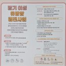 수원병원 2층 검진센타 이미지