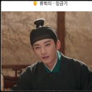 난향여고 / 兰香如故：lan xiang ru gu / Against the Current. 이미지