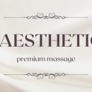 제이(J)에스테틱 이미지