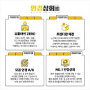 안경상회 송도점 이미지