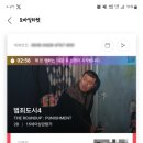 씨지브이(CGV)불광13층 네이버블로그