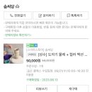 이색 데이트 코스로 추천 성수 도자기 공방, 물레 원 데이 클래스 : 딥아틀리에 체험 후기!